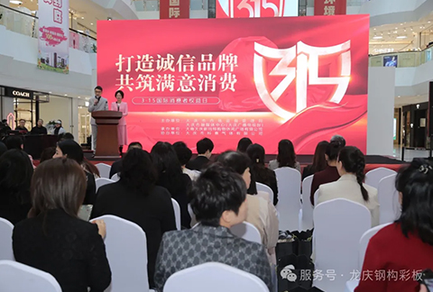 2025年工程部開展施工質量及安全培訓